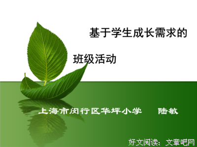 关于眨巴眨巴的座右铭