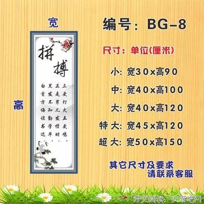 关于新款的座右铭