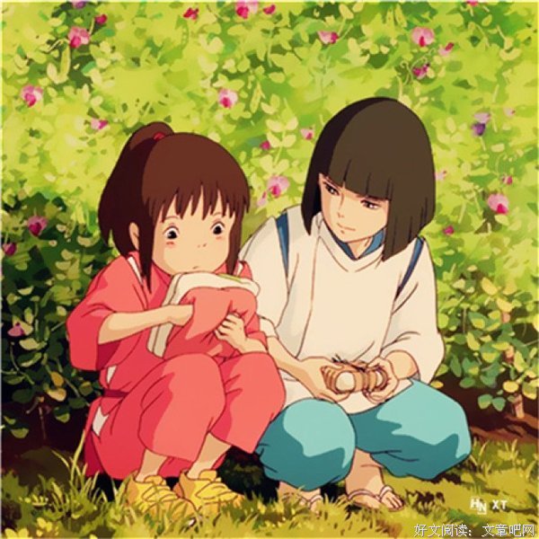 千与千寻：少女与爱和成长的交手