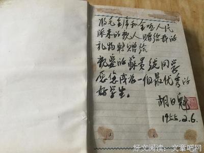 关于老半的名句摘抄