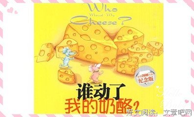 我的句我的集名句欣赏