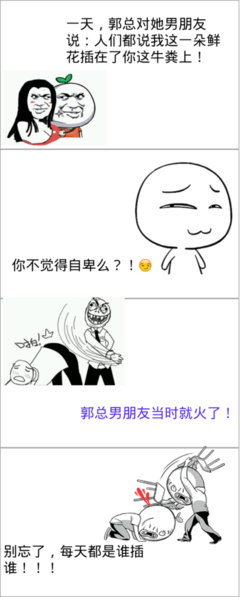 嗯经典名句