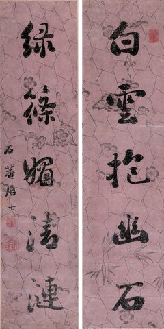 以文承章经典名句