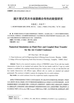 惊起作想风冷楼阁~优美的句子