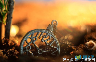 关于正的句子