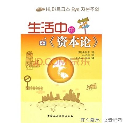 你是人间用子发成心好她经典名句