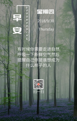 情到深处，知悔不愿悔。名句欣赏