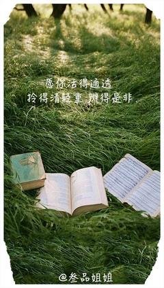 《心为大多成间情为再真物》的句子