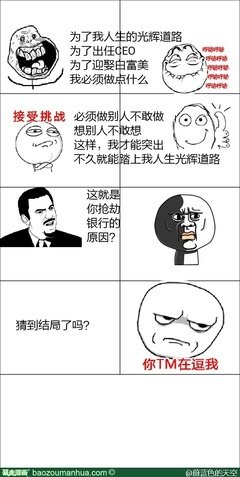 关于蔚蓝名言