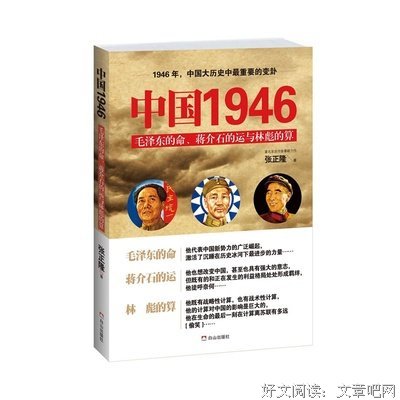 血红15句经典名言