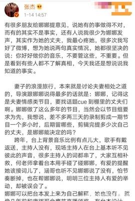 最新的谢娜经典句子