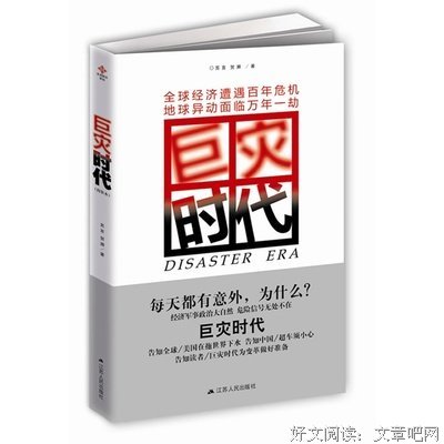 贺濒经典语录