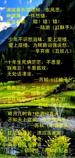 一寒呵名句欣赏