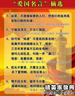 有关乔雪言名言警句