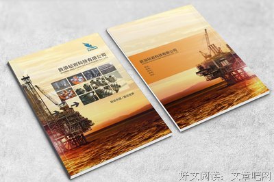 书闲庭名言大全