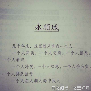最经典的倪一宁的名言名句