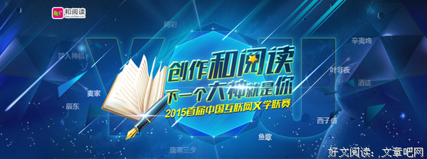 辰东名言