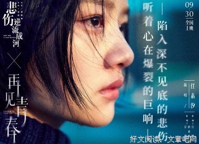 逆流经典语录