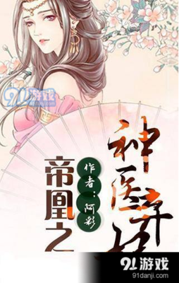 阿彩经典句子