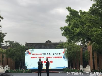 最全的阿来名人名言