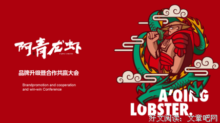 关于阿青的名言
