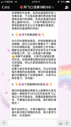 关于阿飞精彩语录