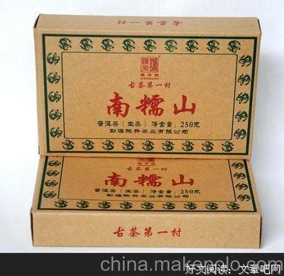 陈升名言大全