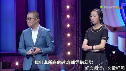 最新的陈翔精彩语录