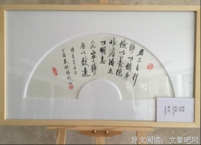 雪峰名言