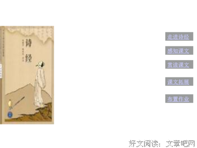 关于韦庄的名言