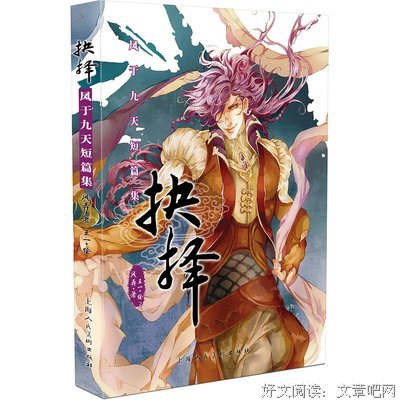 最新的风弄经典语录