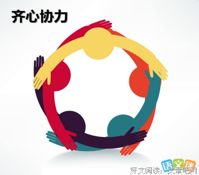 齐一名言大全