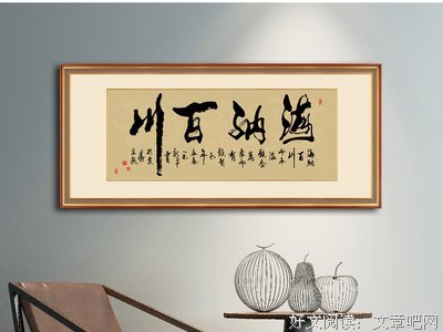 林METO名言