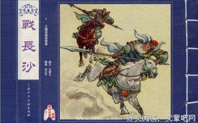 最新的《得为月渊》小说句子大全