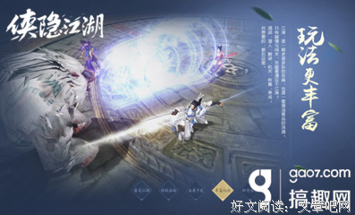 最经典的《侠隐》经典句子