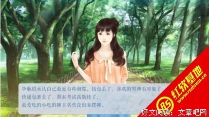 最新的《拯救男配计划》语录摘抄大全