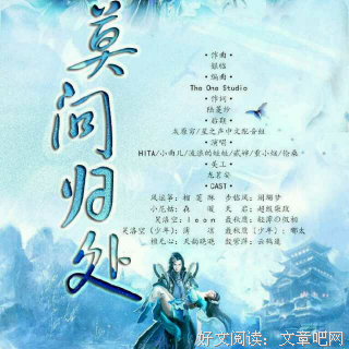 最全的《朝露终相逢》经典的句子