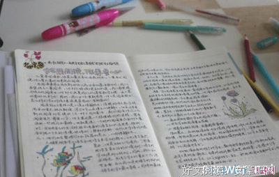 《心》佳句摘抄
