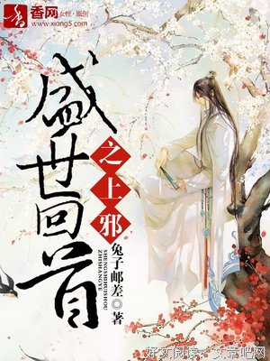 最新的《上邪》经典的句子
