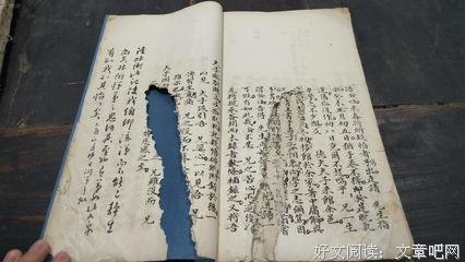 《中庸》语录摘抄大全
