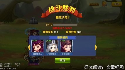 最经典的《仙逆》佳句摘抄