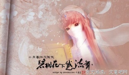 最全的《侠岚》经典语句