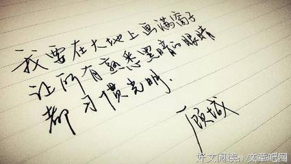 《哀歌》小说句子