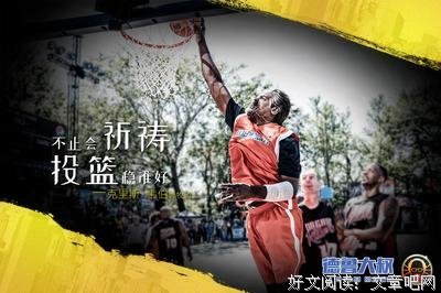 《大叔》电影台词大全