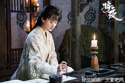 最新的《将夜》经典名句