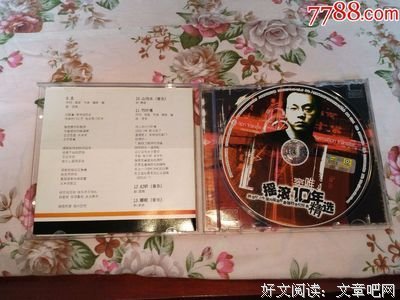 《幻听》经典名句