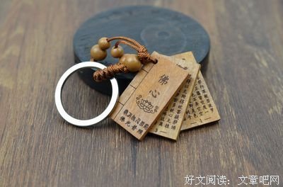 《心经》佳句摘抄