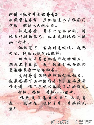最新的《思凡》经典的句子