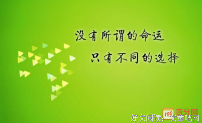 最经典的《惊鸿》经典语句大全