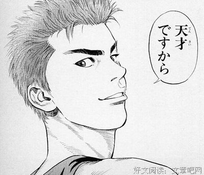 最全的《扯经》经典名句大全